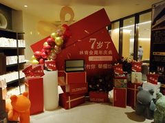 -林肯会俱乐部