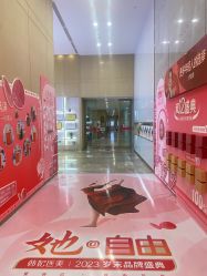 -成都艾特他整形外科医院