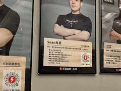 -乐刻健身(龙湖杭州紫荆天街精品店)