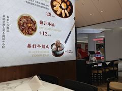 -一肴·牛肉粿条(深圳湾睿印店)