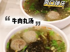-拼二潮汕牛肉粿条(花城汇店)