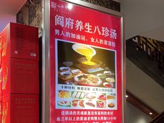 -山西会馆·晋菜·晋商宴·民俗博物馆(体育路店)