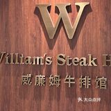 女神节白色情人节去哪儿吃？这家有仪式感的牛排馆值得去试一试！