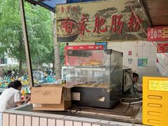 -白家肥肠粉(老东城根街店)