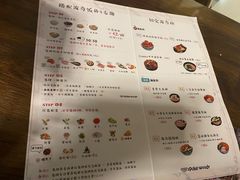 -Poke lemon海鲜波奇饭·柠檬茶(金碧开放小区店)
