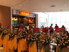 -赵记传承(佛山禅城魁奇路店)
