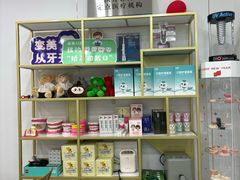 -启辰口腔(南坪店)
