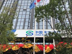 -中国民生银行(厦门分行营业部)