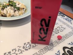 -K22.酸奶草莓(长春上海路万达店)