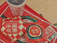 -塔斯汀中国汉堡(徐汇汇京广场店)
