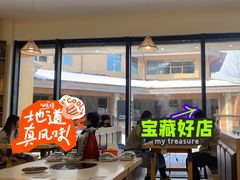 -朴小妹人参鸡汤火锅(长白山万达店)