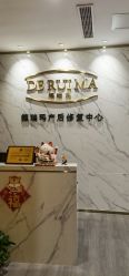 -琅悦月子会所(济南旗舰店)