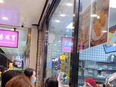 -鲍师傅糕点(春熙路店)