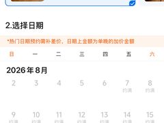 -宁波九龙湖开元度假村