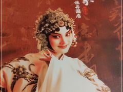 -峨嵋酒家(牡丹园店)