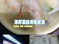 -利杨记·本味轩粥坊·烧烤(宝体店)