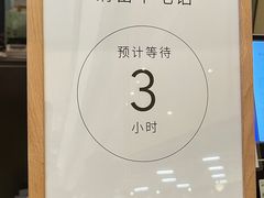 -胡麻(静安嘉里店)