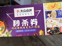 -八一路好吃街(雨田商务大厦店)