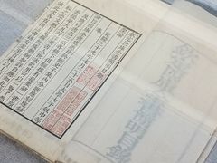 -苏州图书馆(人民路总馆)