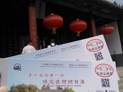 -保定直隶总督署博物馆
