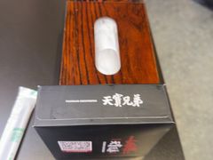 -天宝兄弟(前海壹方城店)