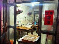 -阿波面馆(慈湖人家中区店)