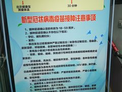 -北京市朝阳区八里庄第二社区卫生服务中心