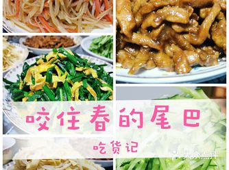 春天就应该吃春饼,厉害的爹妈又开始了 爹买了一大块梅