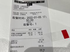 -哈根达斯(陆家浜路店)