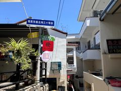 -东极岛景区-青浜岛