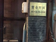 -张一元(前门店)