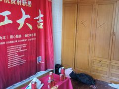-居丽装饰空间设计(总部)
