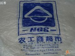 -农工商超市(金沙江路店)