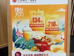 刺身大拼盘-菊上尊品料理(蚌埠银泰店)