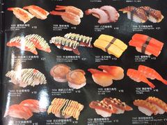 -元通寿司(地标店)
