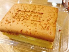 -糕材生•糕点•生日蛋糕(钟楼街店)
