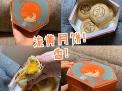 酥饼礼盒（4只装）-肯德基(蓝桥店)