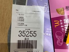 -麦当劳(苏州中心星悦汇店)