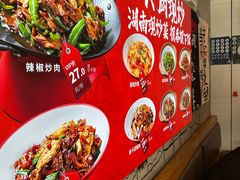 -头壹号 大油条·老长沙盖码饭(清河店)