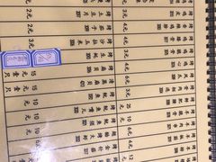 菜单-西单翅酷(西单店)