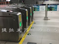 -平安里(地铁站)