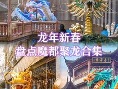-豫园