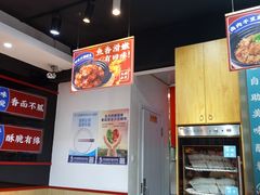 -奉天祥和锅烙铺(长江店)