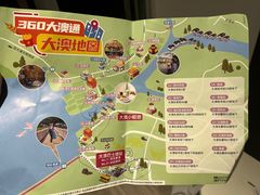 -昂坪360缆车