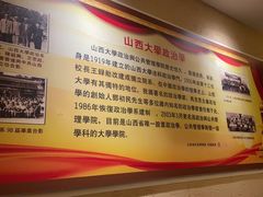 -山西会馆·晋菜·晋商宴·学堂记忆(许坦西街店)