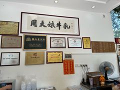 -周大娘牛乳(旧寨古村总店)