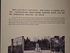 -嘉定博物馆