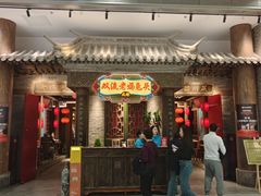 -双流老妈兔头(荟聚店)