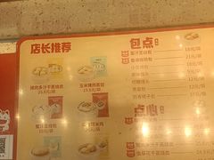 -包道广式点心专门店(东山口店)