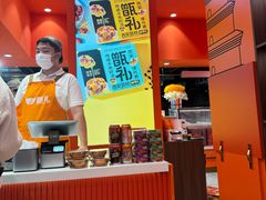 -甑礼西安甑糕(常营长楹天街店)